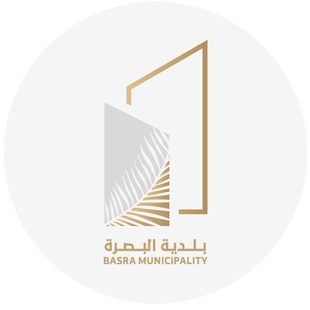 بلدية البصرة